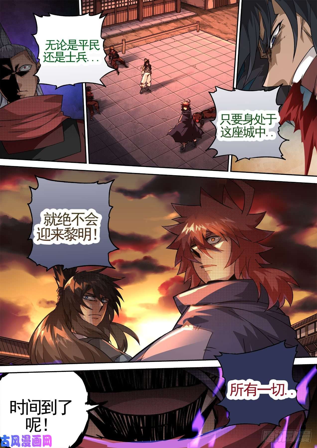 武拳436：全灭