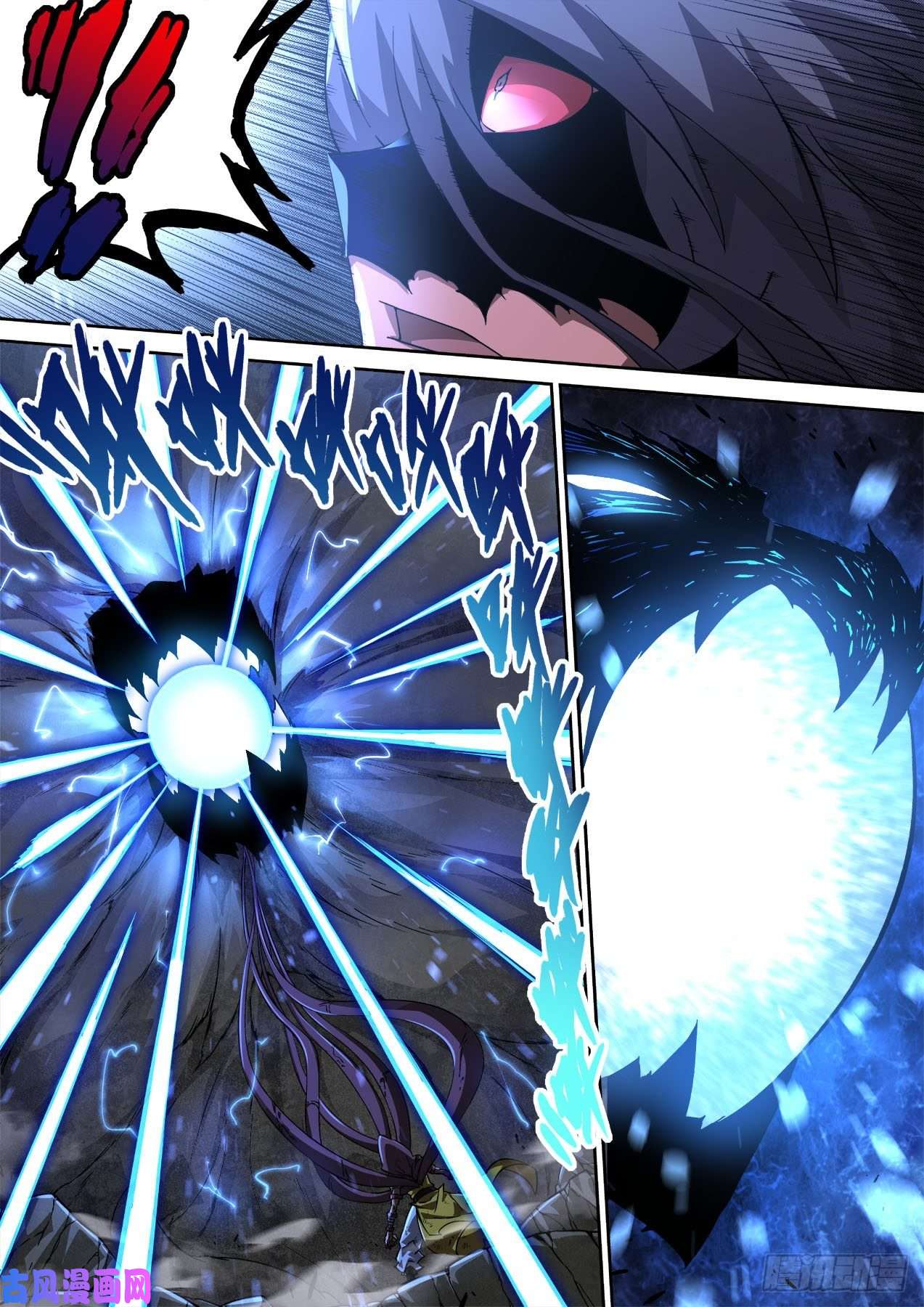 武拳439：英武武化