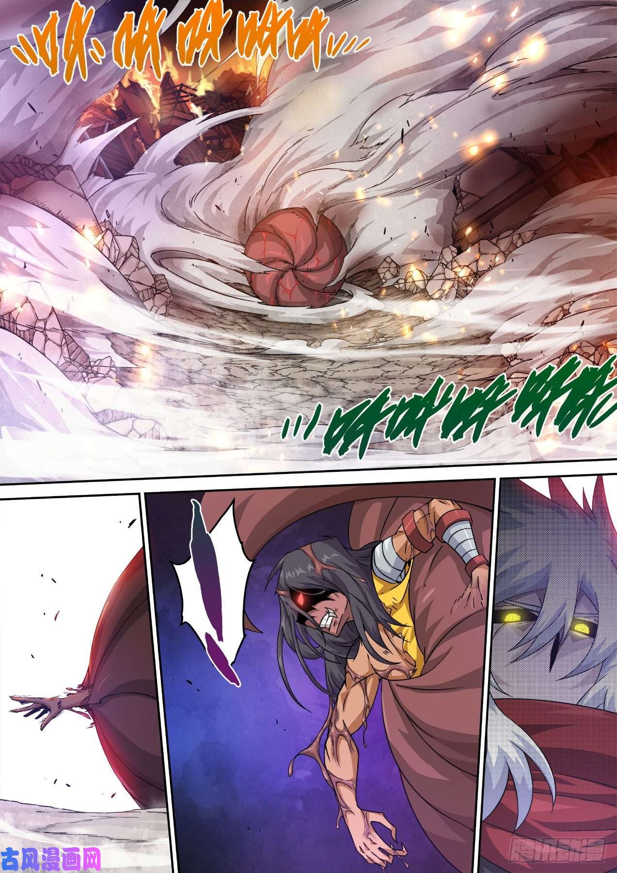 武拳439：英武武化