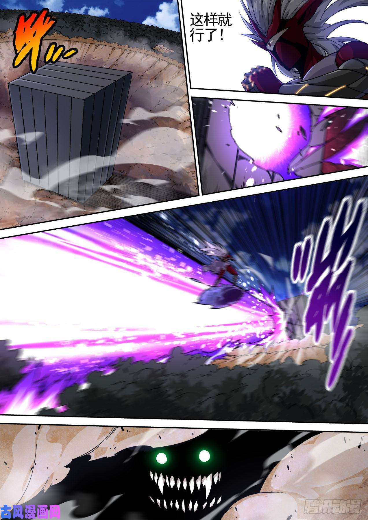 武拳446：第一次