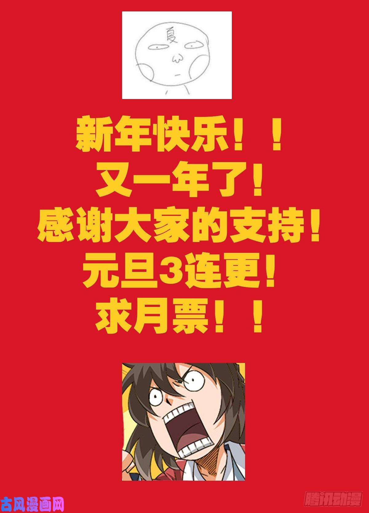 武拳446：第一次