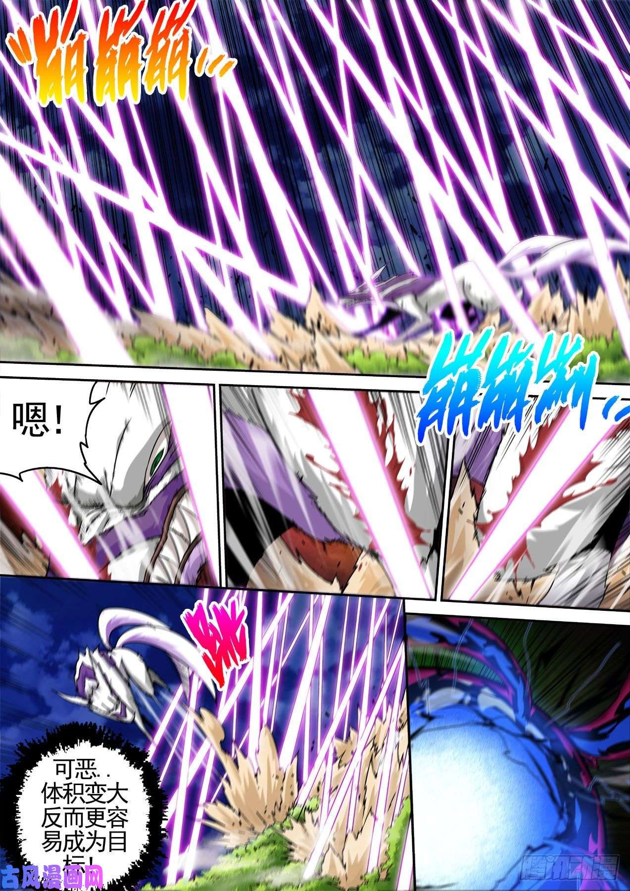 武拳446：第一次