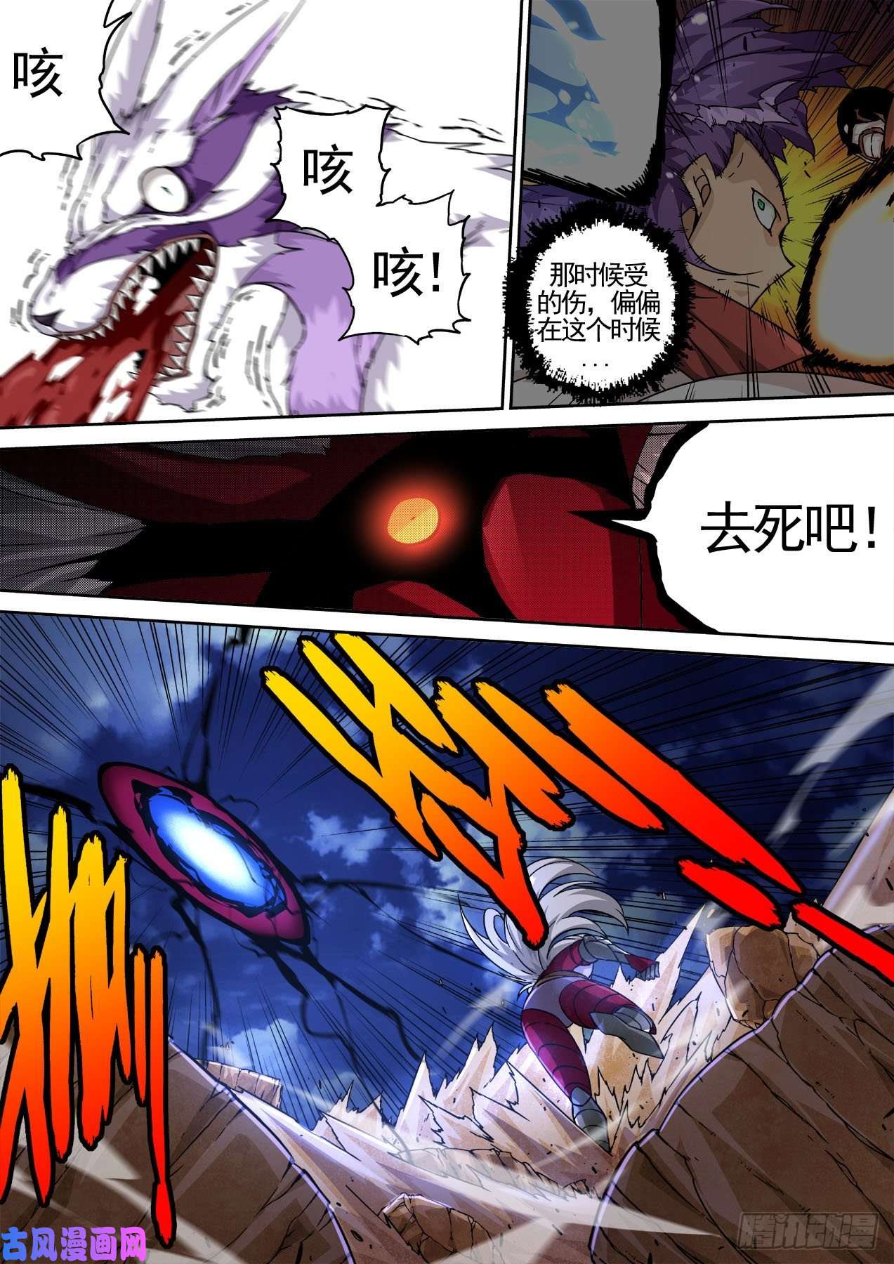 武拳446：第一次