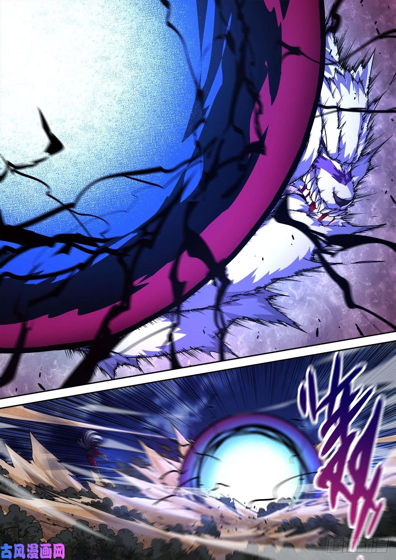 武拳446：第一次