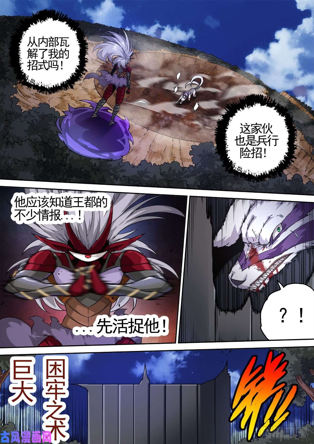 武拳446：第一次