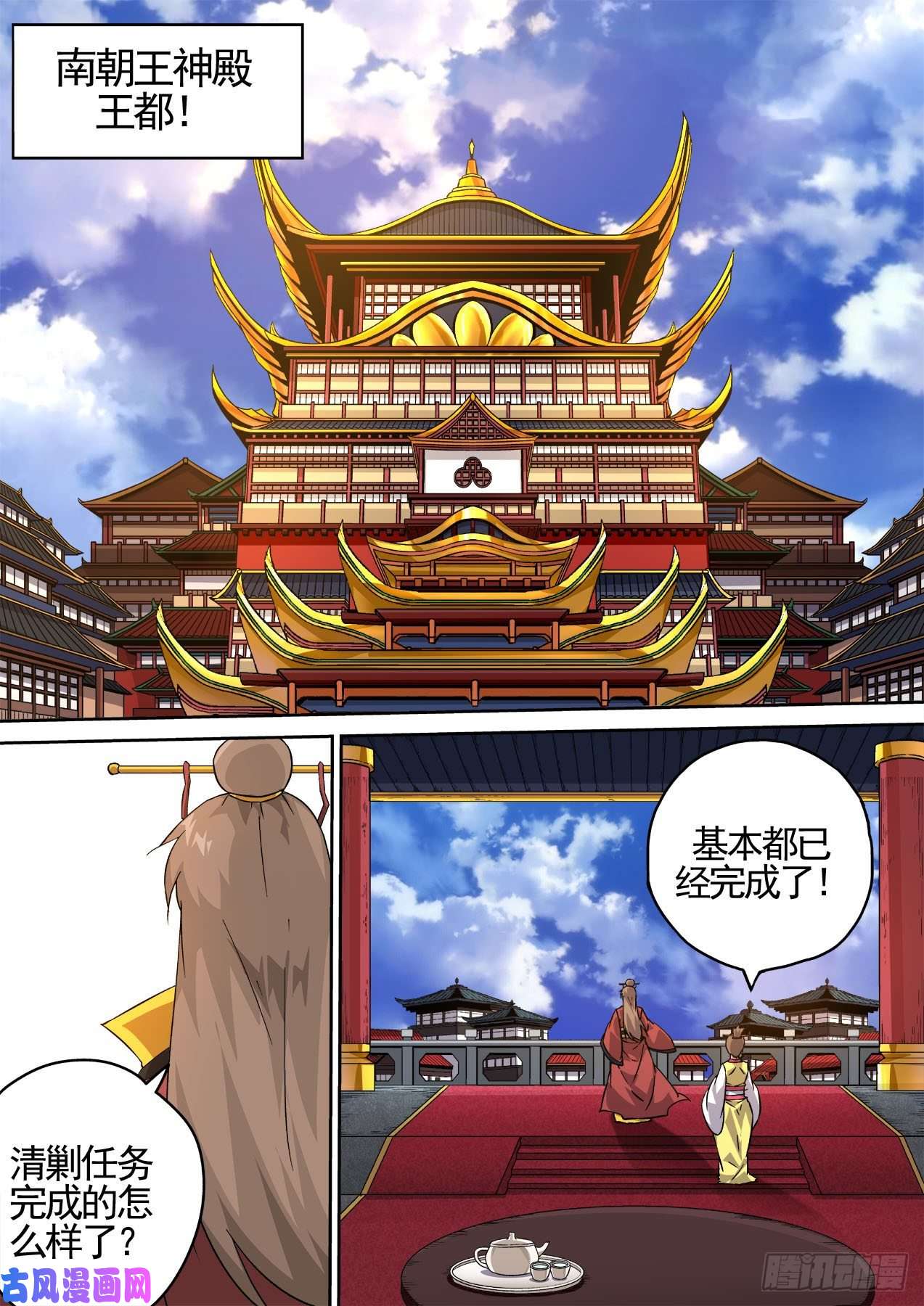 武拳448：毁灭
