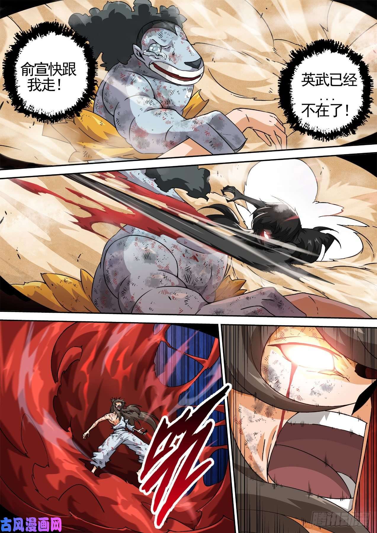 武拳448：毁灭