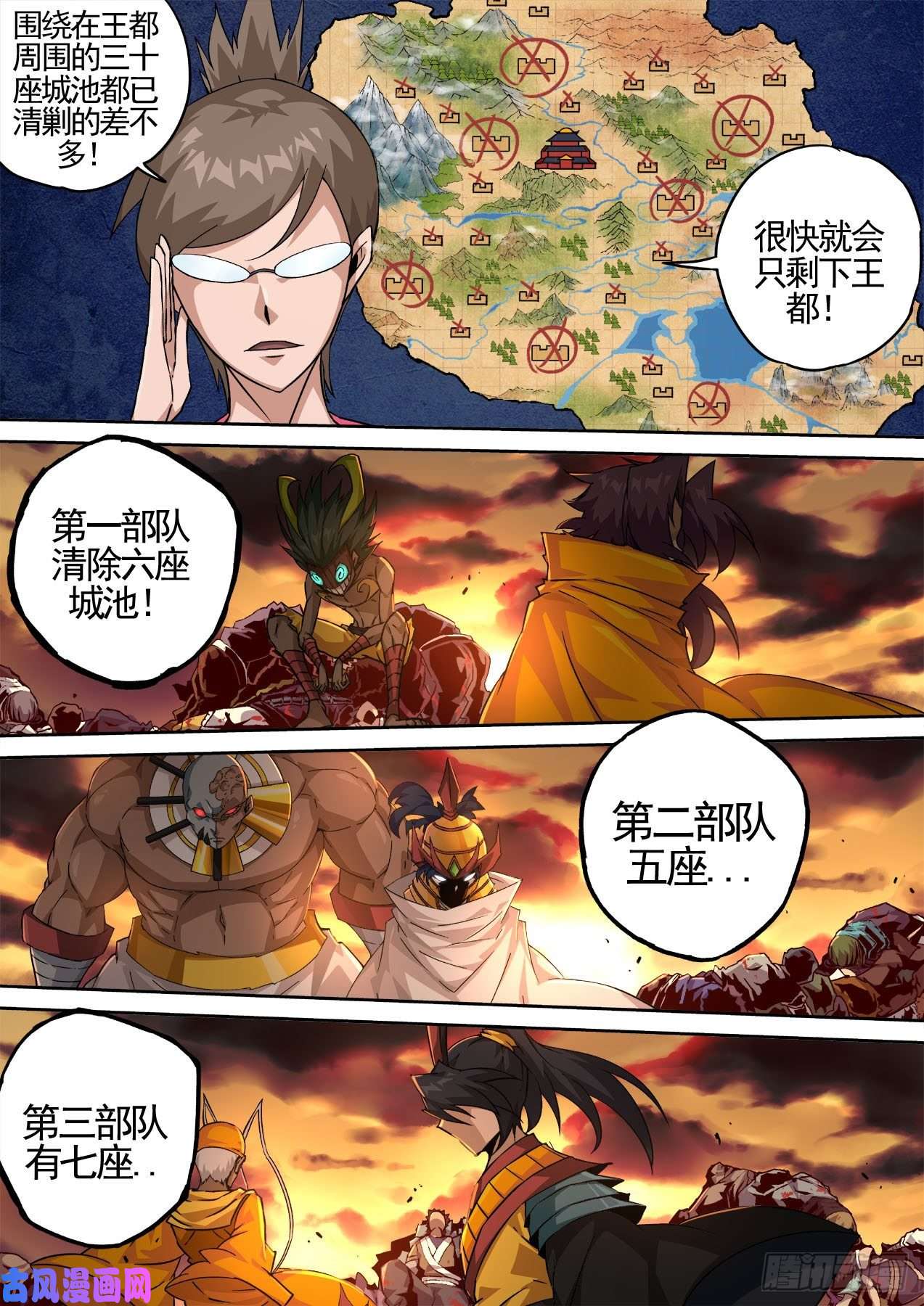 武拳448：毁灭