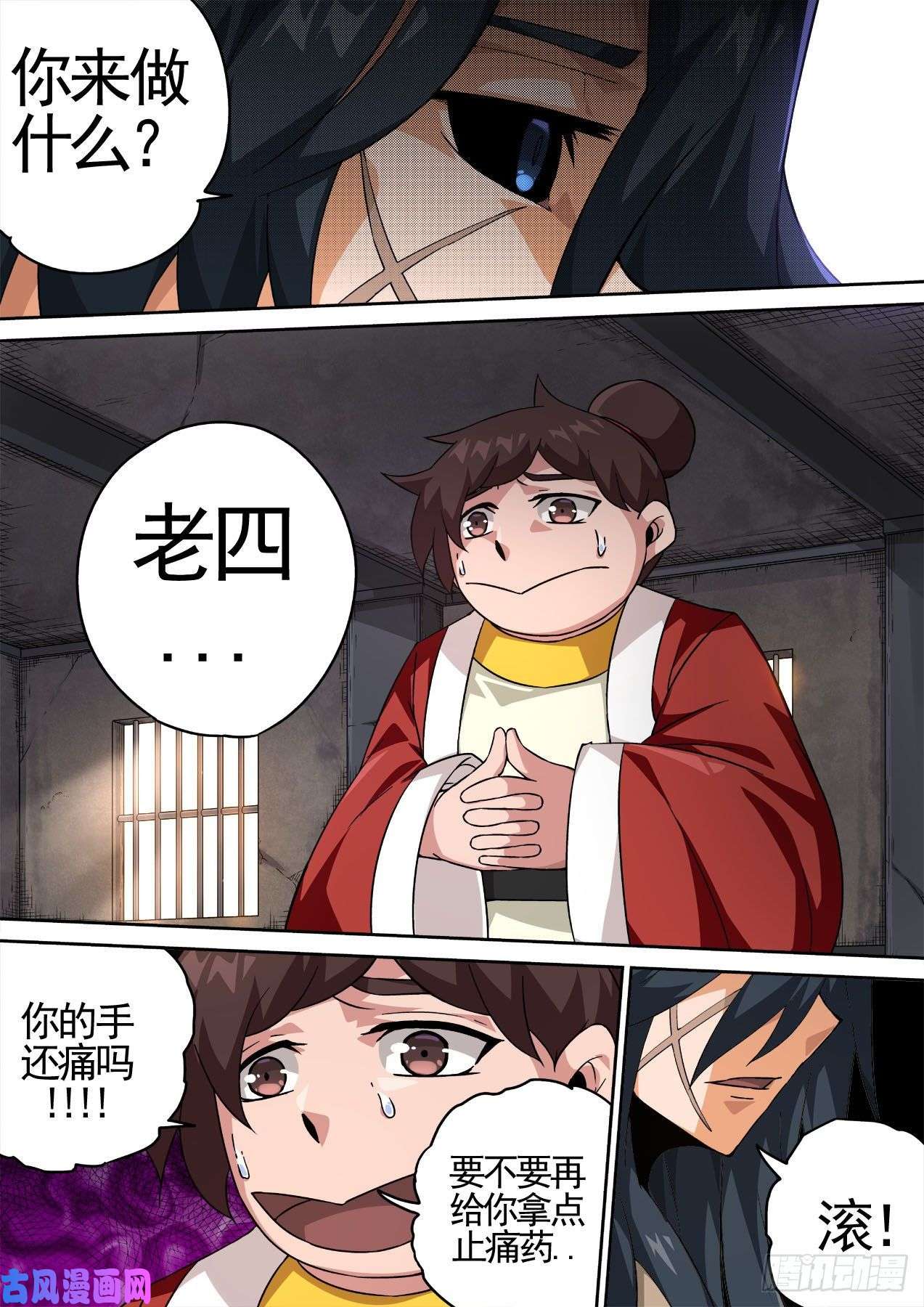 武拳448：毁灭