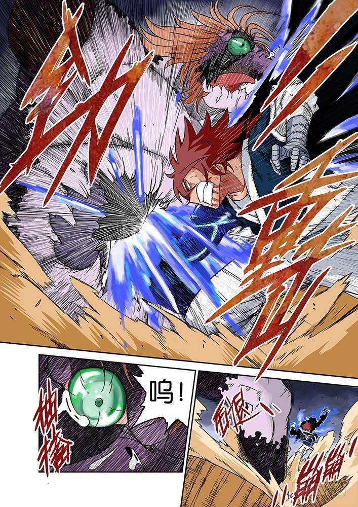 武拳002：真正的师