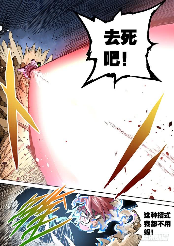 武拳002：真正的师