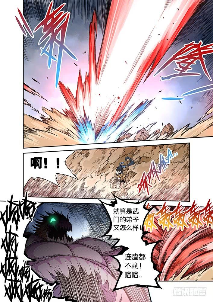 武拳002：真正的师