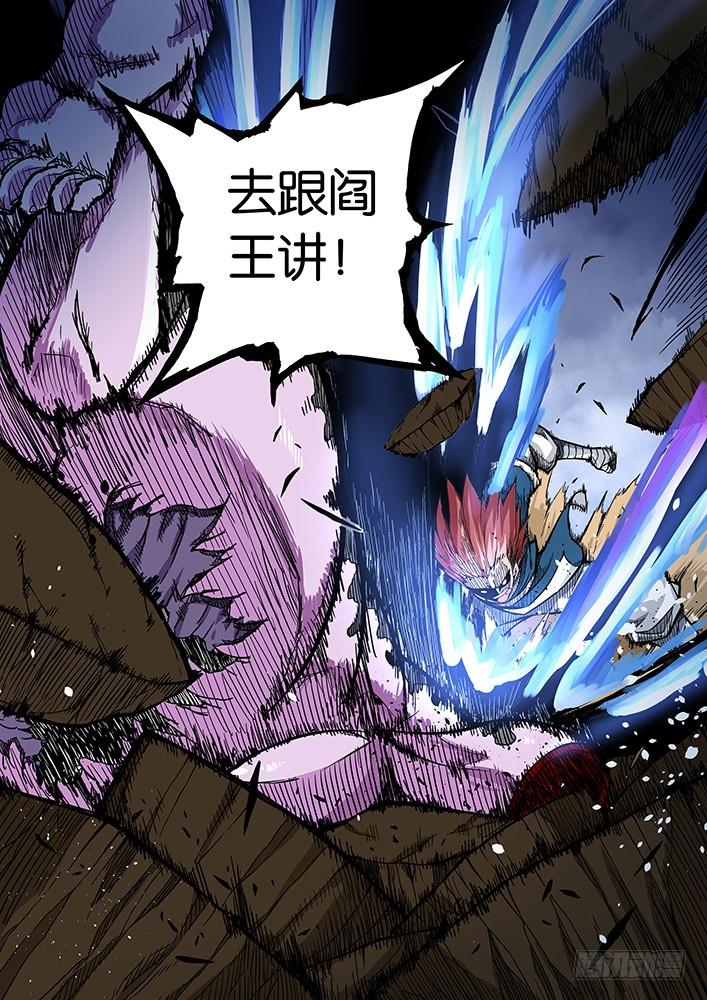 武拳002：真正的师