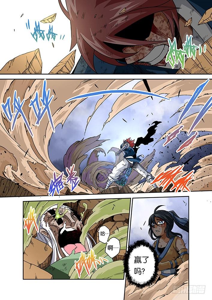 武拳002：真正的师