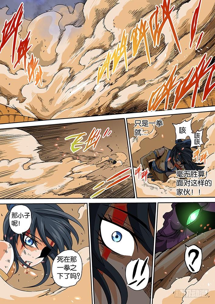 武拳002：真正的师