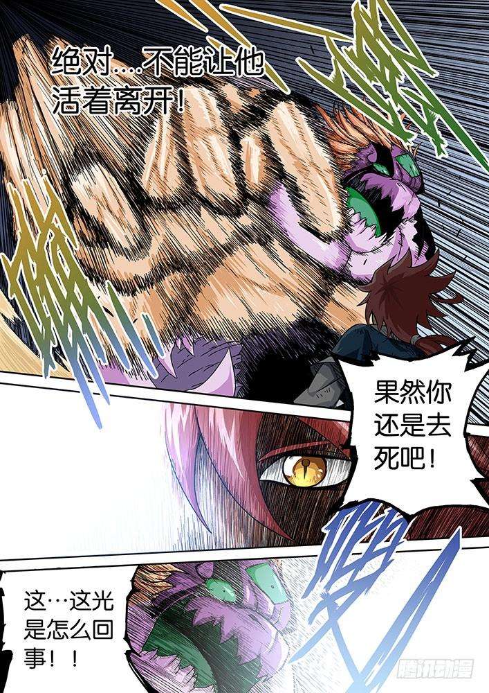 武拳002：真正的师