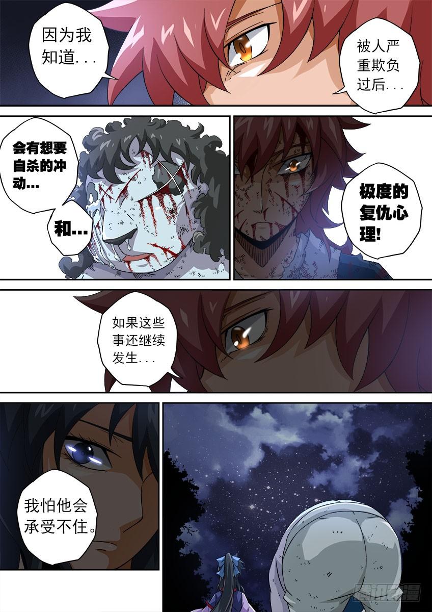 武拳066：化陆峰
