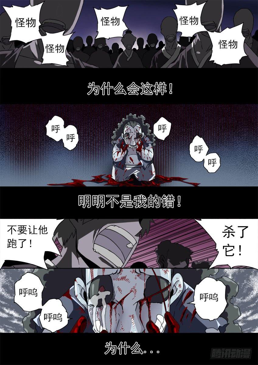 武拳066：化陆峰