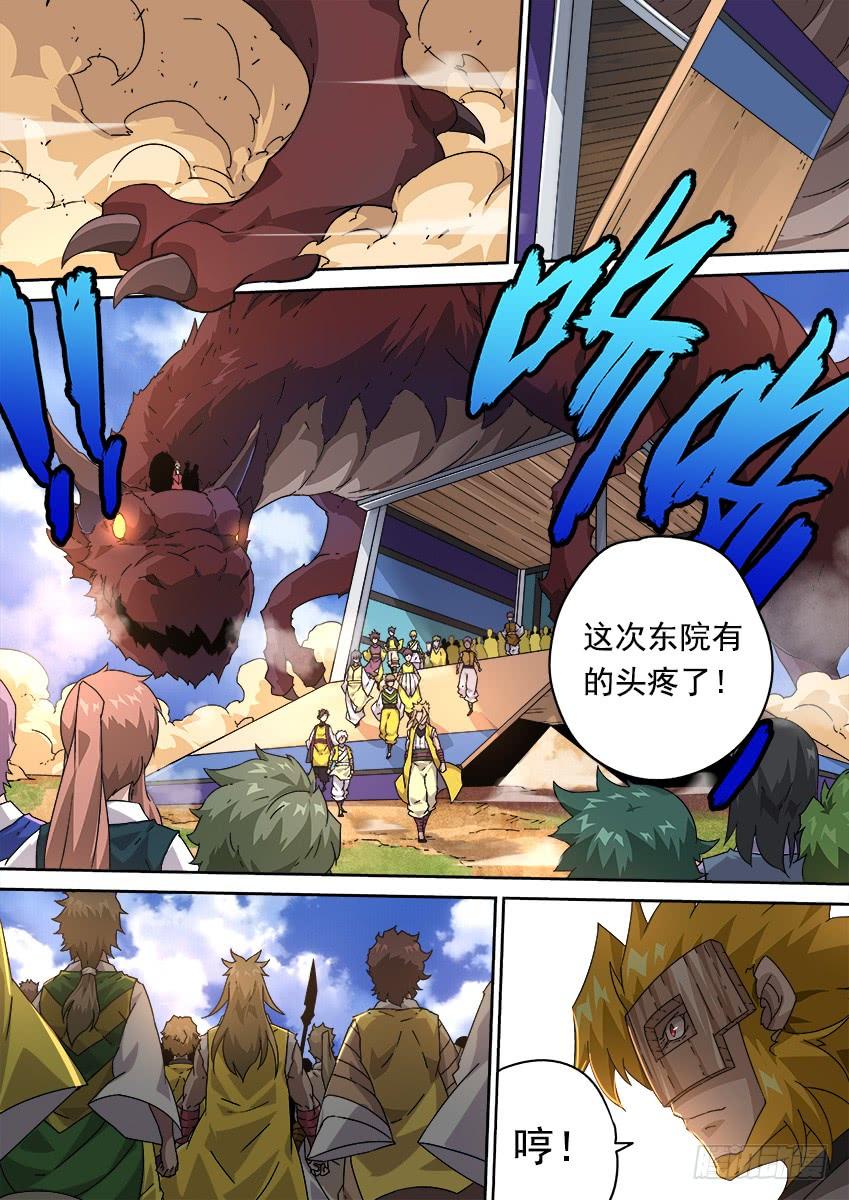 武拳255：全武门召集！