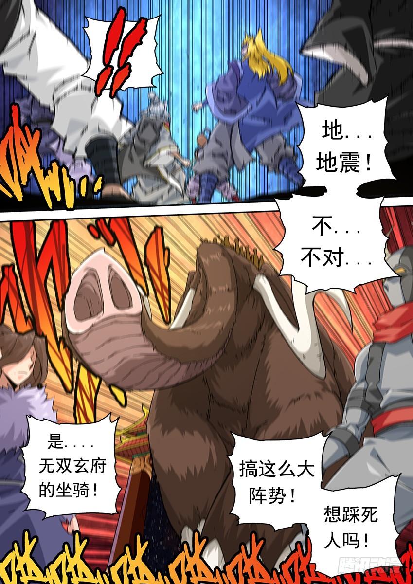 武拳256：大长老！