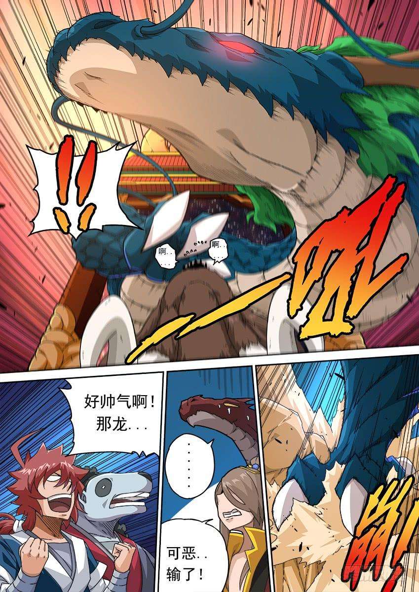 武拳256：大长老！