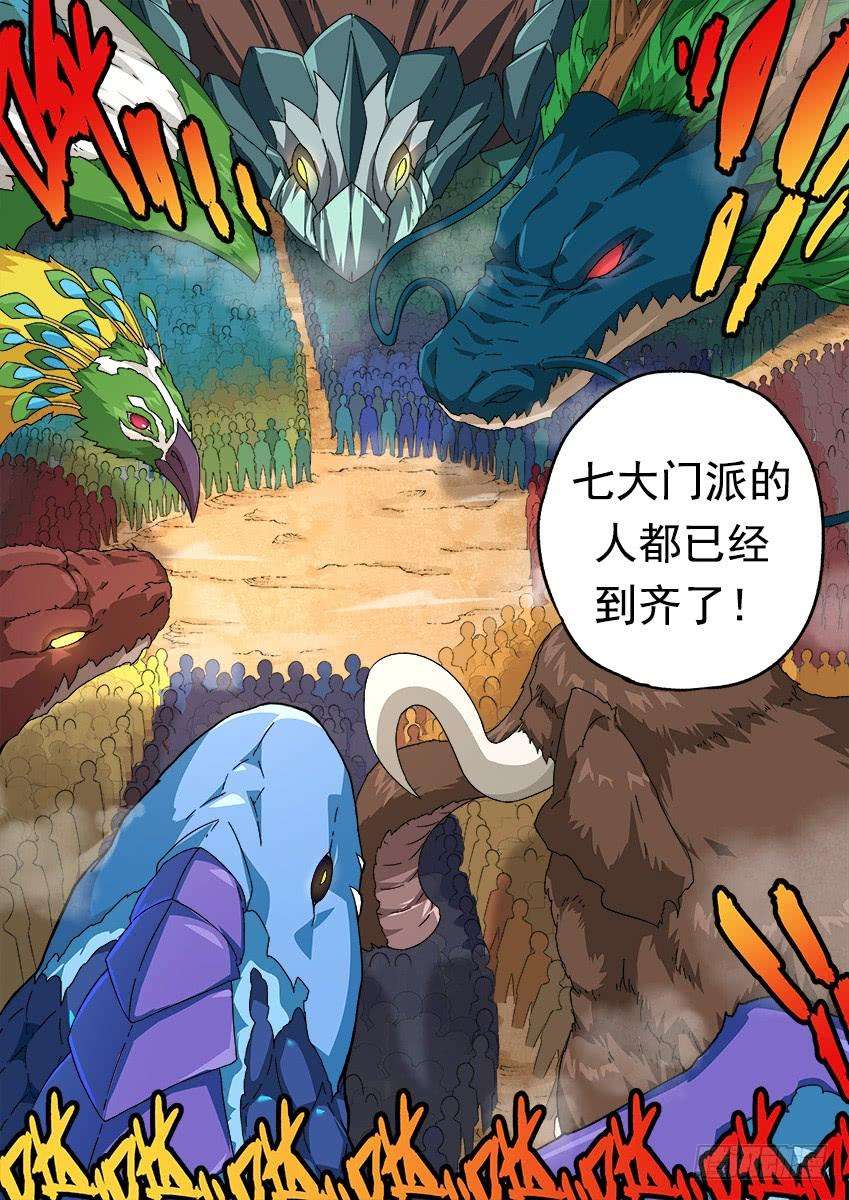 武拳256：大长老！