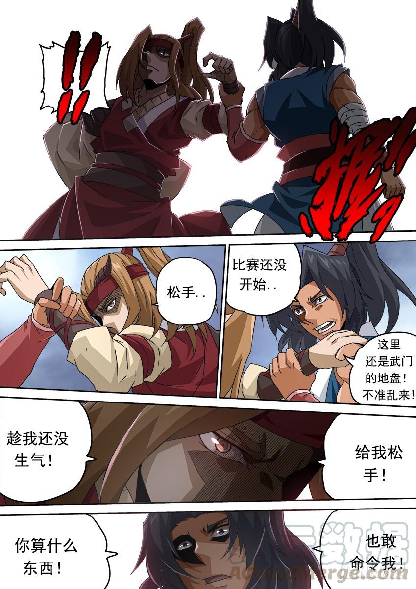 武拳257：全武登场！