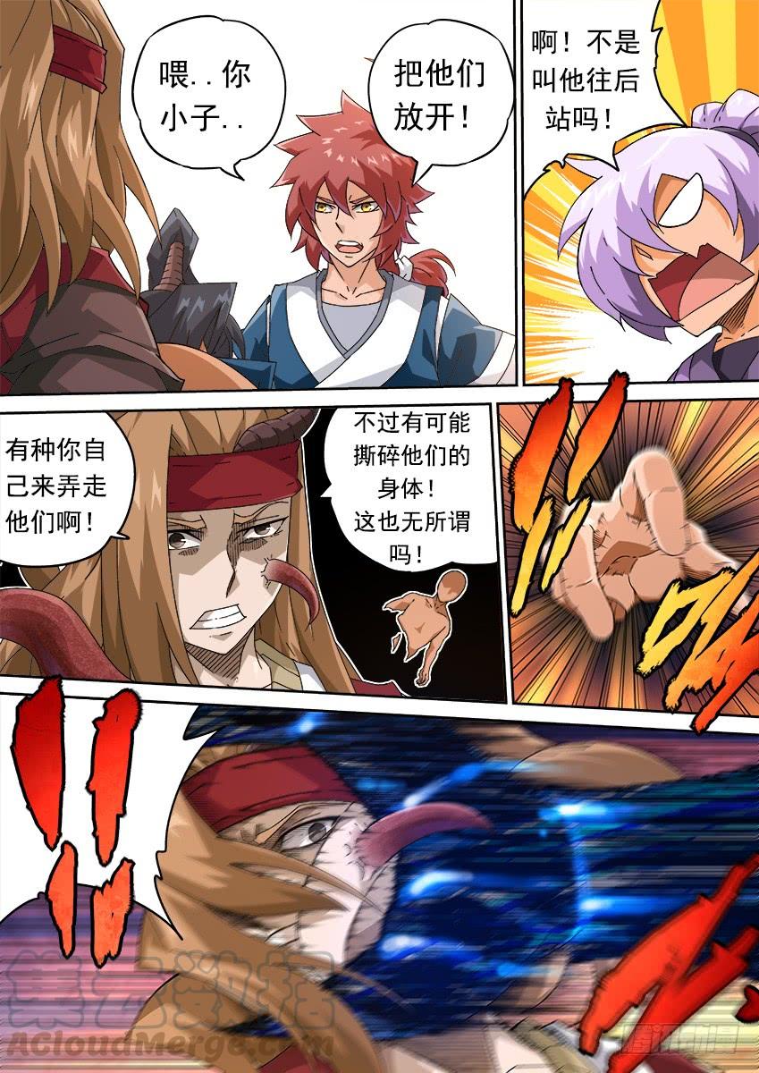 武拳257：全武登场！