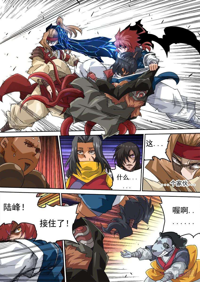 武拳257：全武登场！