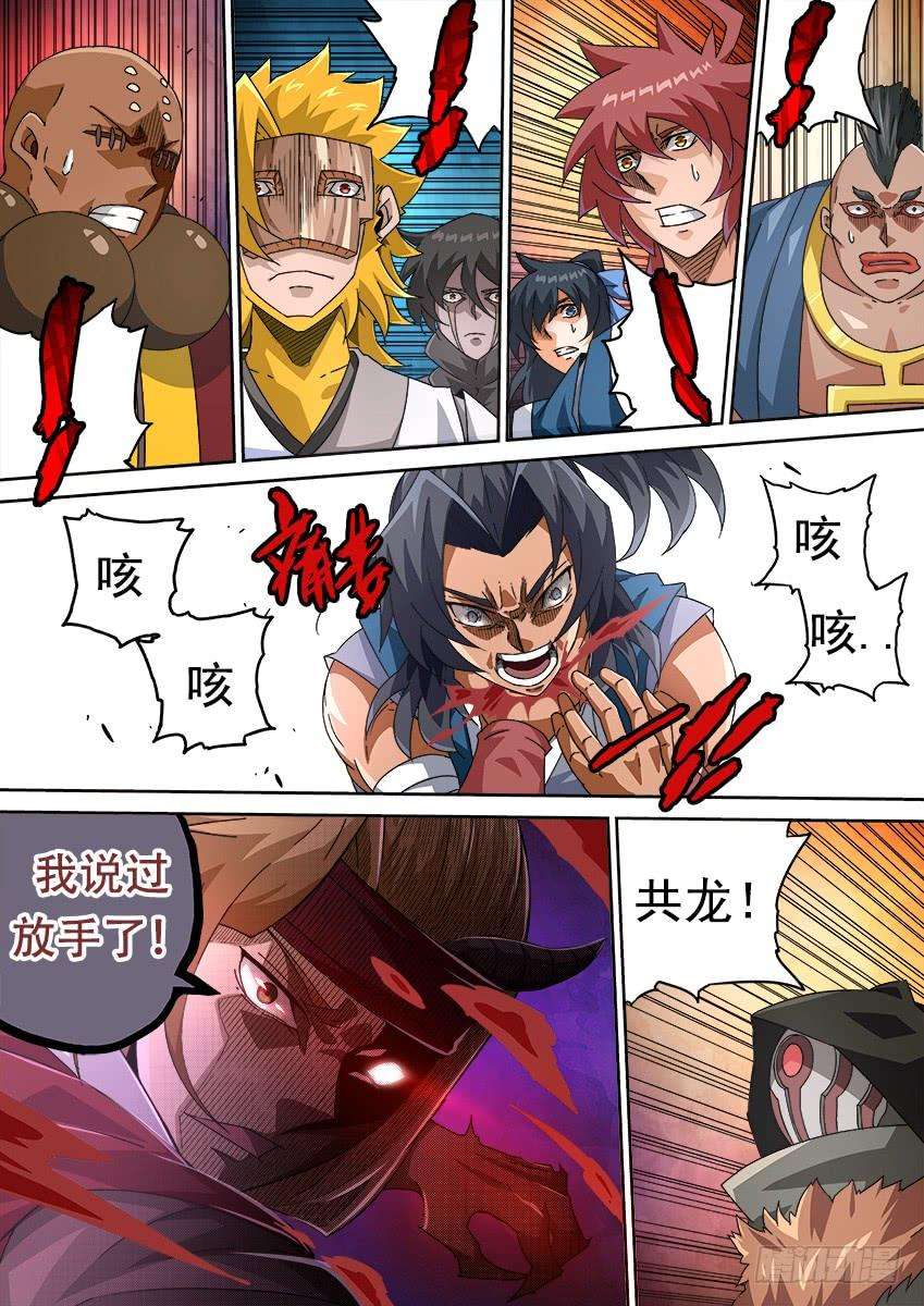 武拳257：全武登场！