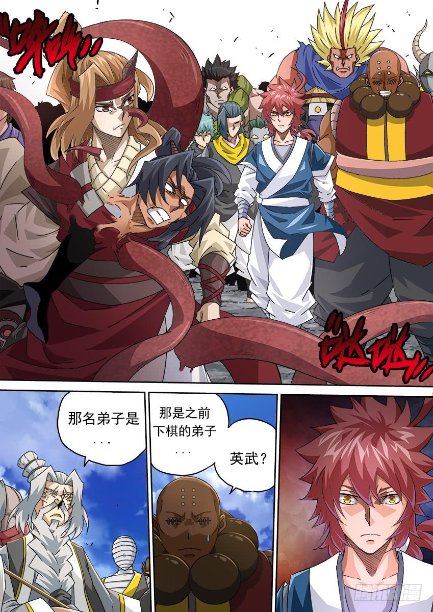 武拳257：全武登场！