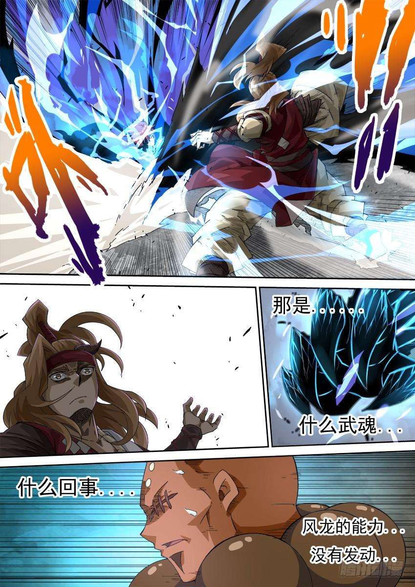 武拳258：门派到齐！