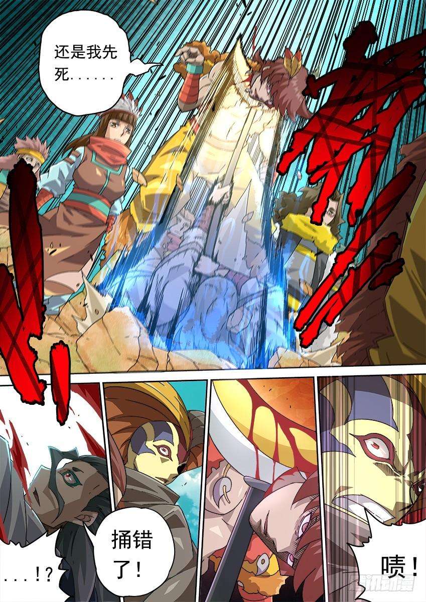 武拳259：风龙