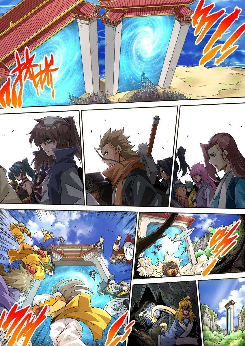 武拳259：风龙