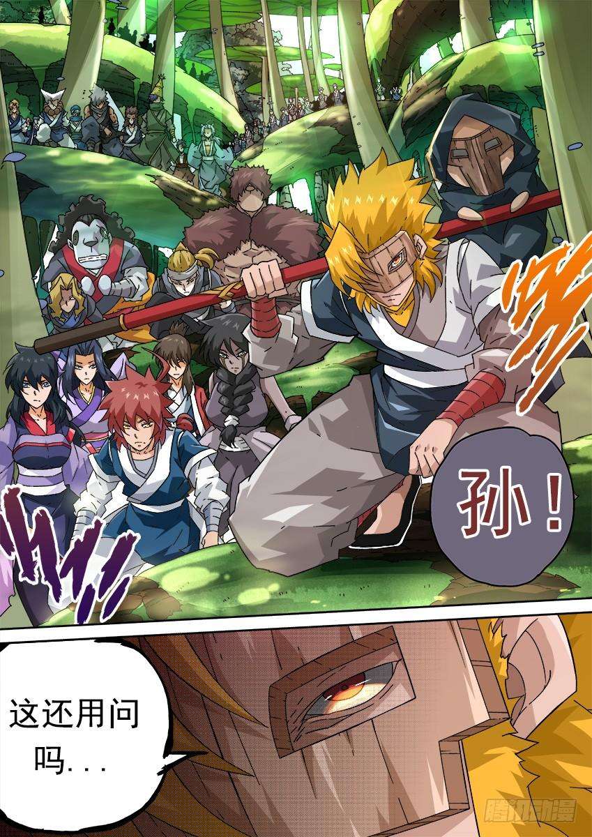 武拳259：风龙