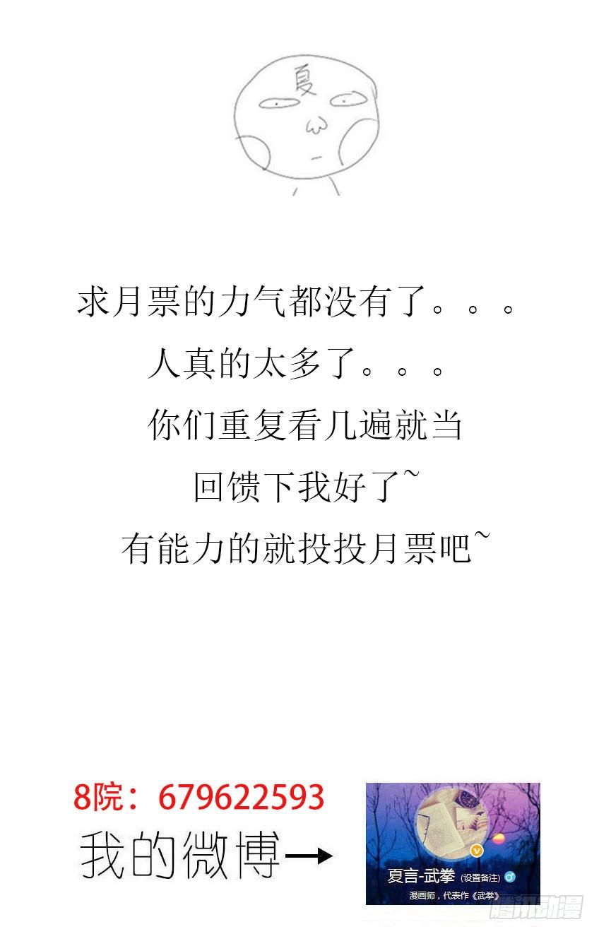 武拳261：王女殿下！