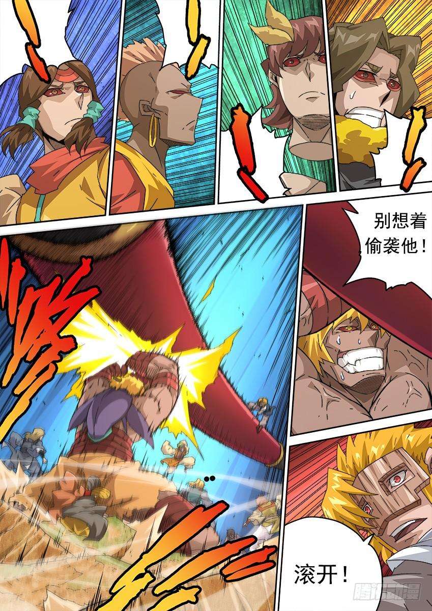 武拳261：王女殿下！