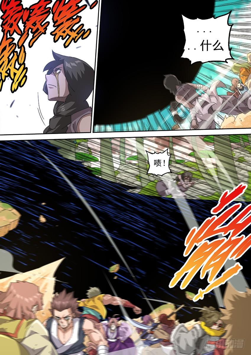 武拳261：王女殿下！