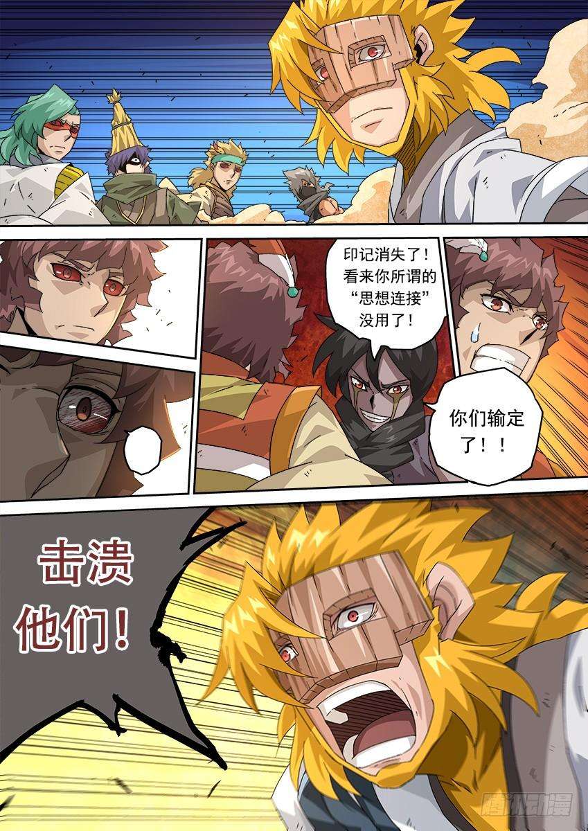 武拳261：王女殿下！