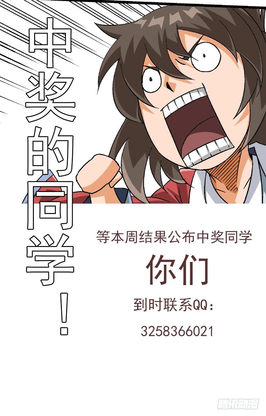 武拳262：突袭！