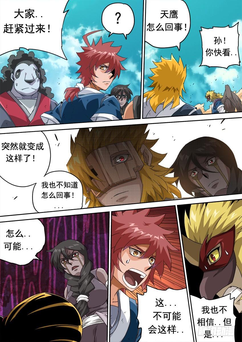 武拳263：击溃！