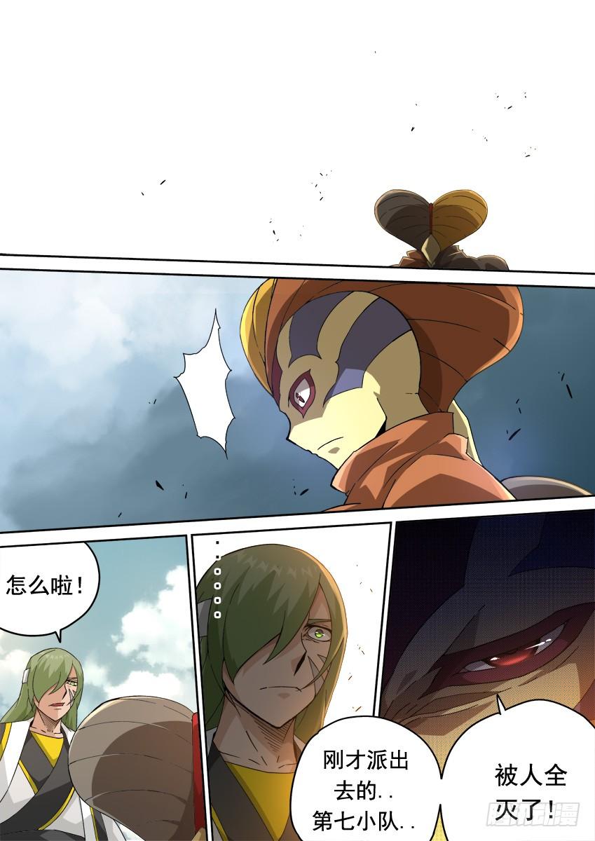 武拳263：击溃！