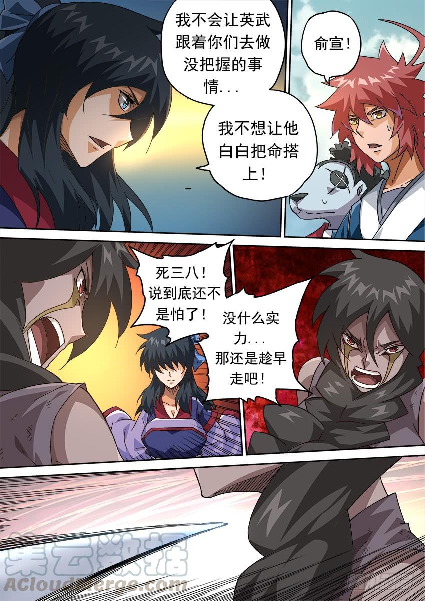 武拳264：大师兄出手！