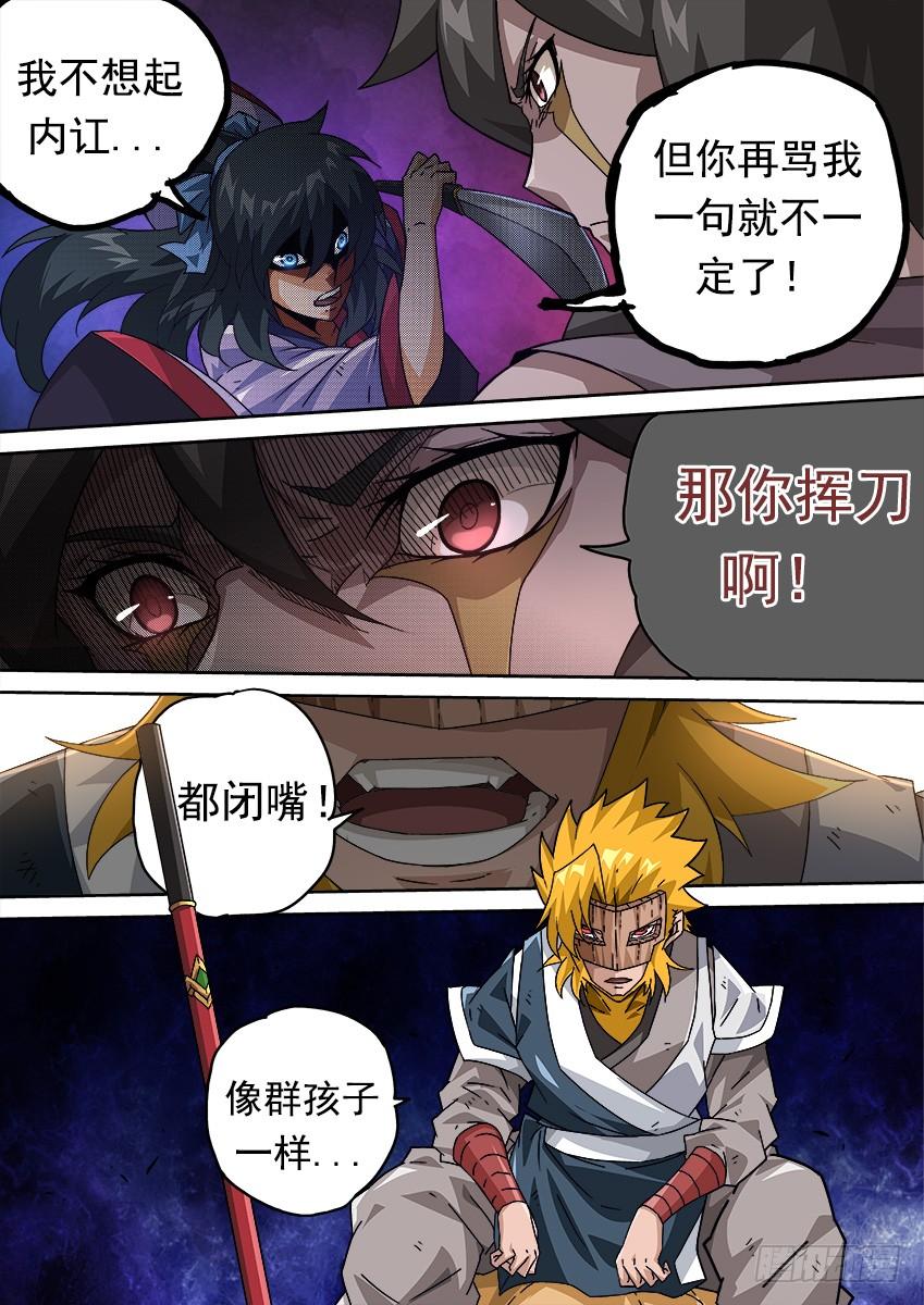 武拳264：大师兄出手！