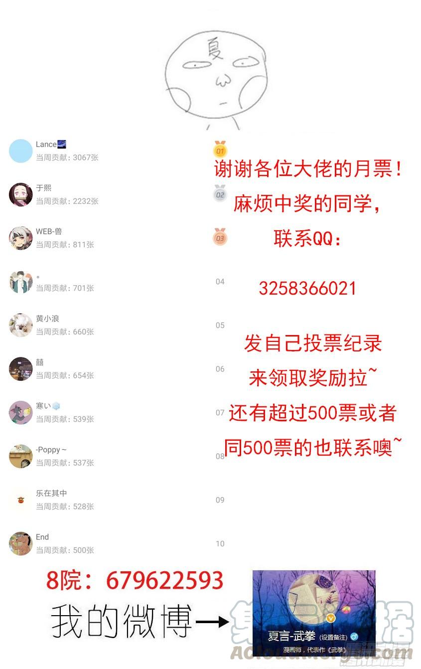 武拳264：大师兄出手！