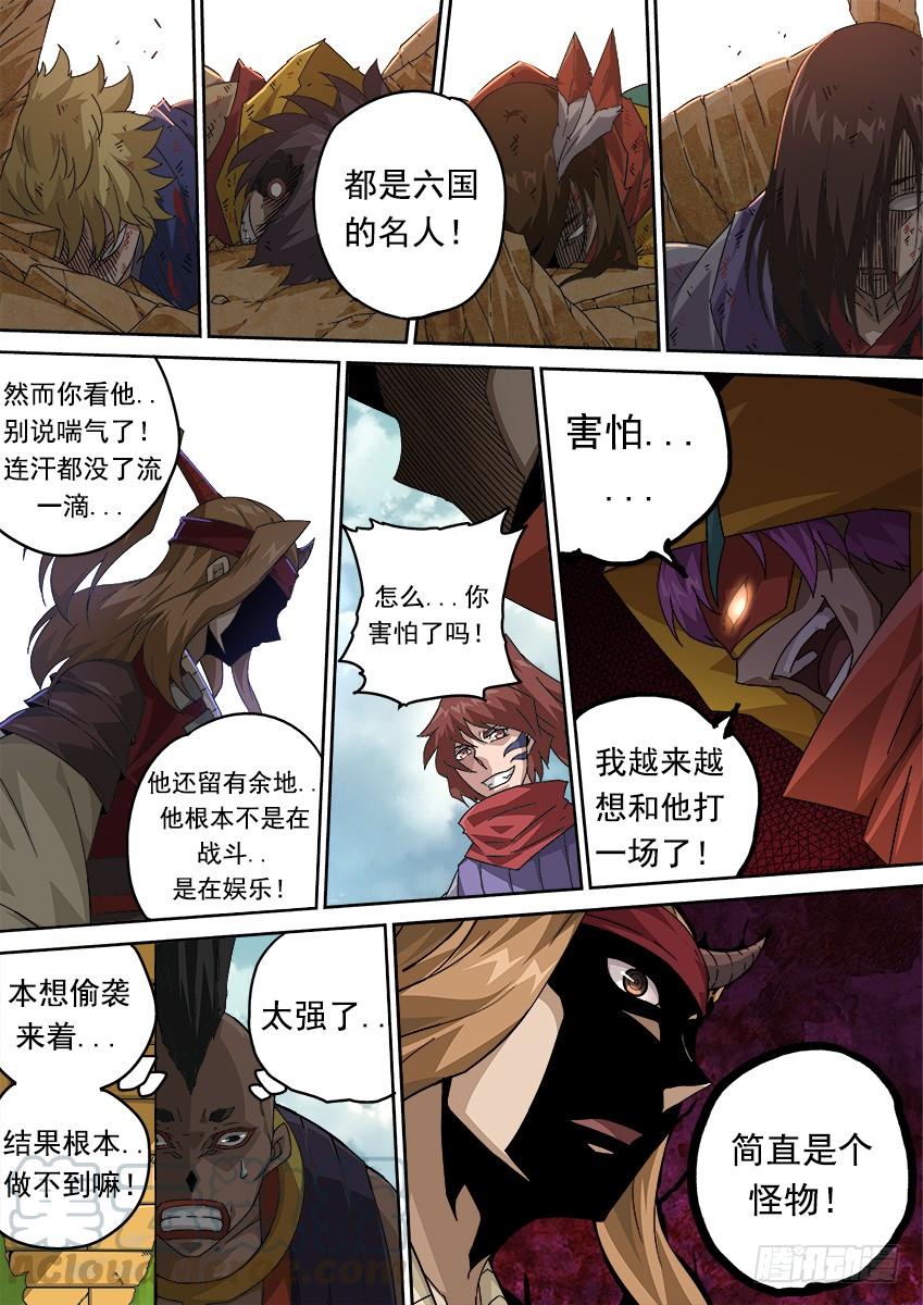 武拳264：大师兄出手！