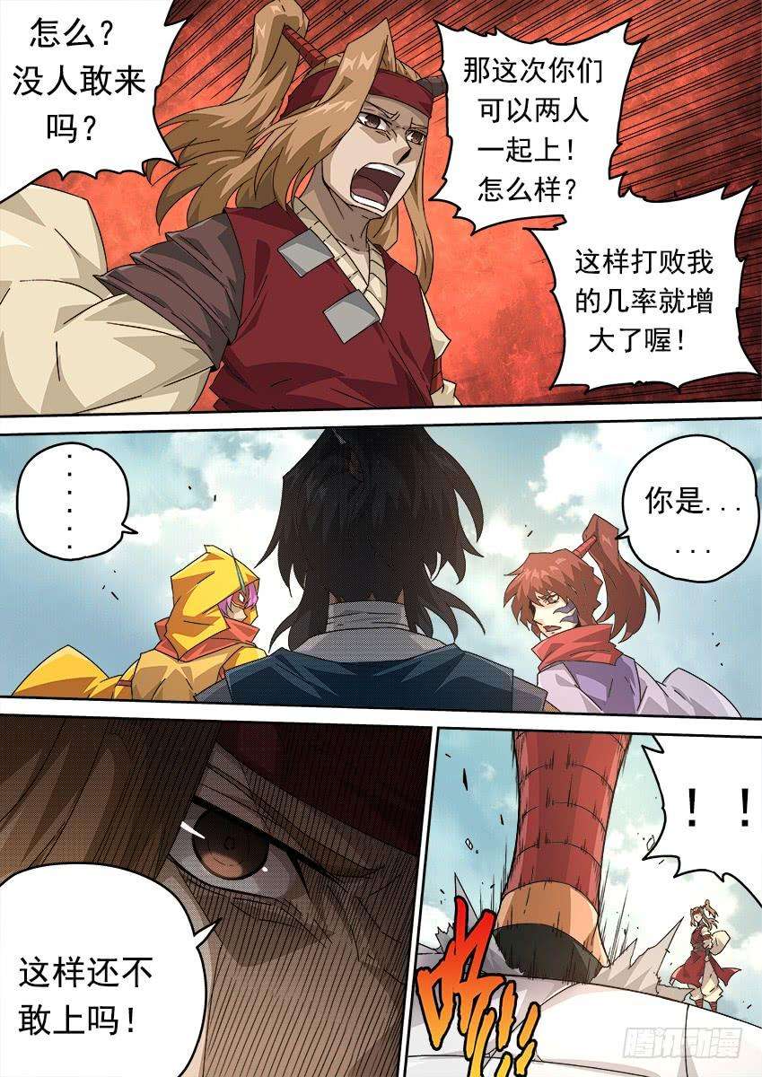 武拳264：大师兄出手！