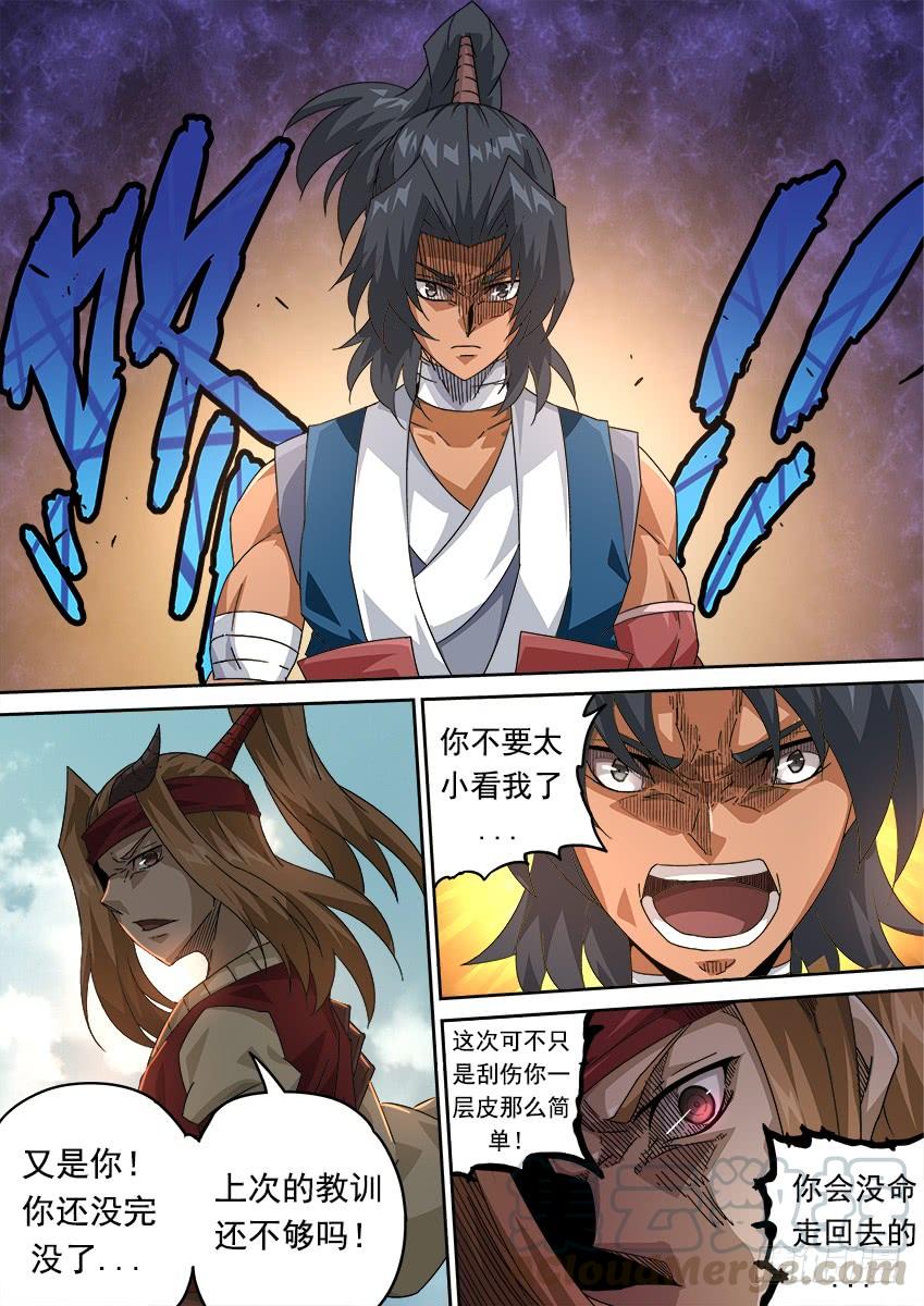 武拳264：大师兄出手！