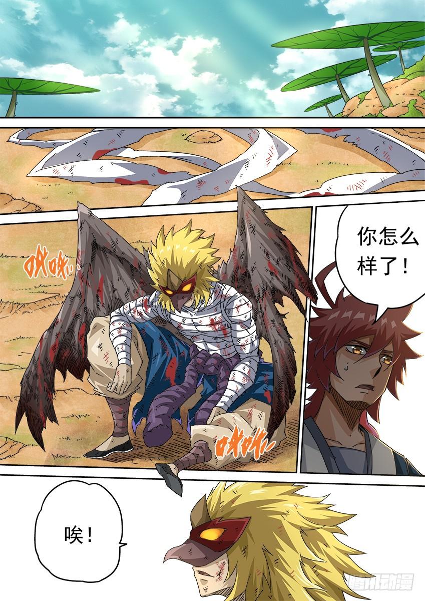 武拳264：大师兄出手！