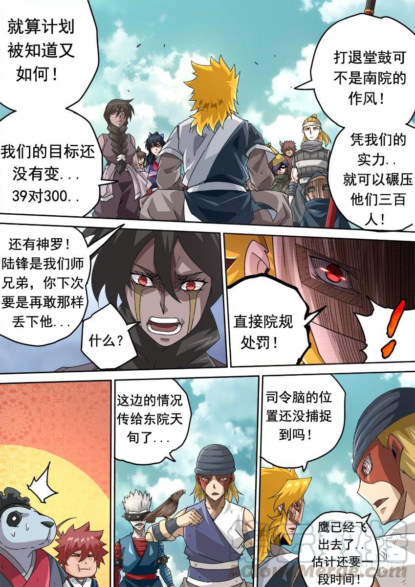 武拳265：最强战力
